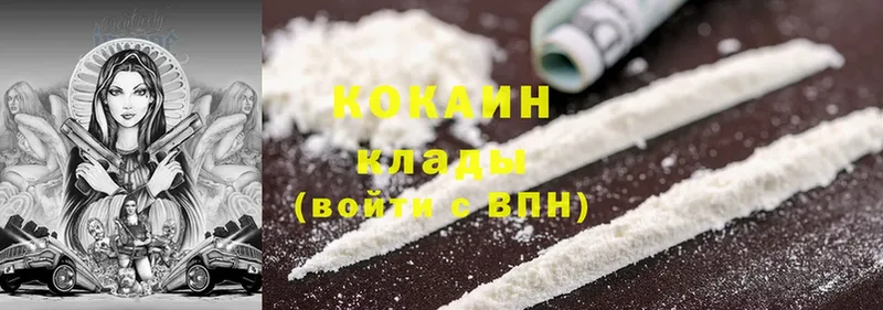 hydra вход  наркотики  Далматово  Cocaine Колумбийский 