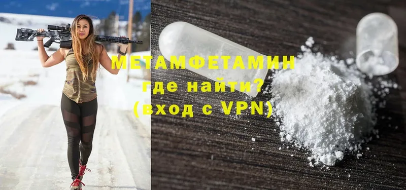 кракен ссылки  Далматово  Первитин Methamphetamine 